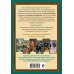 Послания мифических существ. Метафорические карты-оракул (колода и руководство в подарочной коробке)