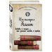 Библиотека избранных сочинений Критика чистого разума