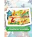 Крылья, ноги и хвосты и другие сказки Крылья, ноги и хвосты и другие сказки