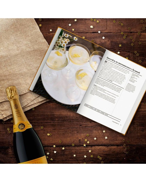 Настоящая еда. Более 100 ярких и вкусных идей для вегетарианцев и не только