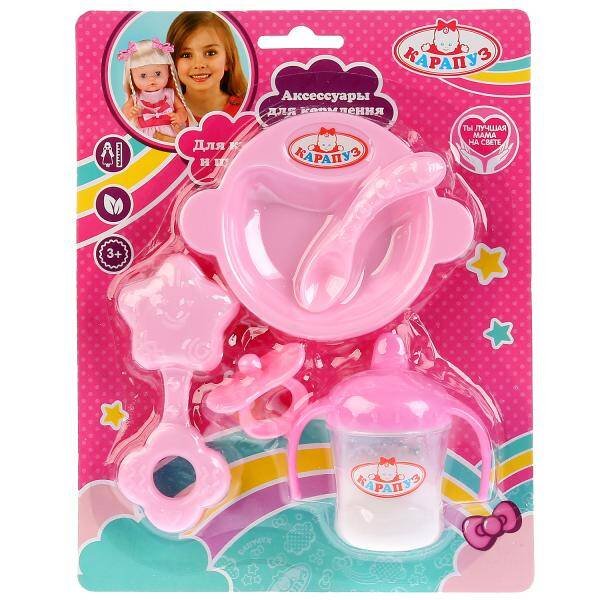 Набор для пупса "КАРАПУЗ" на 5 предм. (погремушка,поильник,тарелка,ложка,соска) на карт в кор.2*96шт