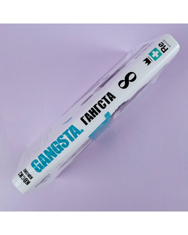 Гангста. Gangsta. Том 8