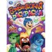 Мир эмоций. Бомбическая раскраска. 214х290 мм. Скрепка. 16 стр. Умка в кор.50шт