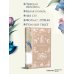 Дополнительное изображение книги «Буканьерки»