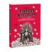 Спиноза и попкорн. Разбираемся в философии за просмотром любимых фильмов и сериалов
