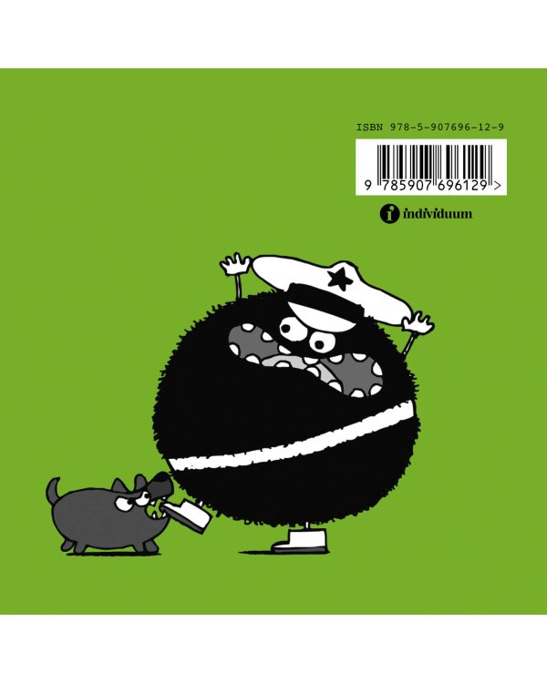 Папа Диктатор и собачья жизнь #6