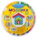 МОЗАИКА КРУГЛАЯ. 200 шт. (Арт. М-0140)