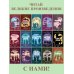 Дополнительное изображение книги «Ревизор»