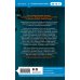 Tok. Внутри убийцы. Триллеры о психологах-профайлерах (обложка с клапанами) Жена убийцы