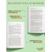 Дополнительное изображение книги «Ревизор»