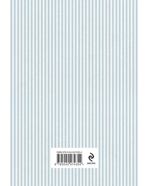 Дополнительное изображение книги «Самые главные молитвы с пояснениями»