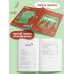 Дополнительное изображение книги «Ревизор»