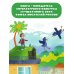 Крылья, ноги и хвосты и другие сказки Крылья, ноги и хвосты и другие сказки