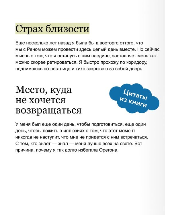 От друзей к возлюбленным