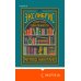 Экслибрис. Лучшие книги современности