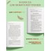 Дополнительное изображение книги «Ревизор»
