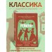 Дополнительное изображение книги «Ревизор»