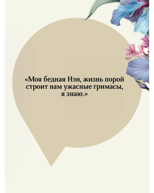 Дополнительное изображение книги «Буканьерки»