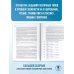 ОГЭ-2026. Английский язык. 30 тренировочных вариантов экзаменационных работ для подготовки к основному государственному экзамену