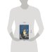 Робин и Скарлетт. Тайные книги магов
