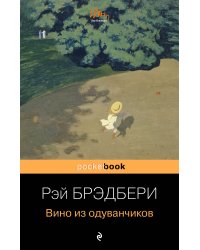 Вино из одуванчиков