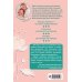 Дополнительное изображение книги «Дневник любви и нежности. Как услышать и понять своего ребёнка»