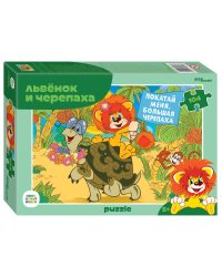 Мозаика "puzzle" 104 "Львёнок и Черепаха (new)" (С/м)