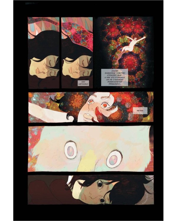 Килуи. Том 1