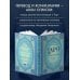 Таро. Истоки традиции. «Иллюстрированный ключ к Таро» А.Э. Уэйта, «Книга Т» С. Мазерса и другие труды классиков "английской школы". Перевод и комментарии Анны Огински