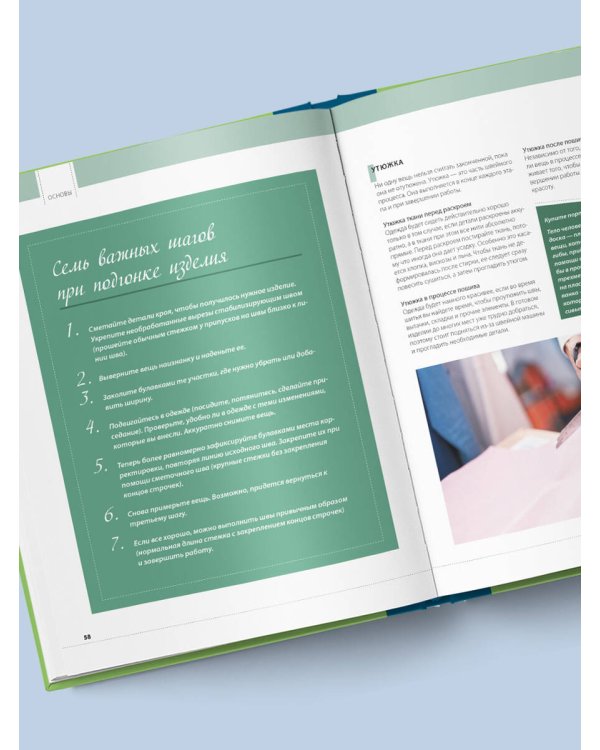 БОДИПОЗИТИВ. Идеальный крой женской одежды Plus Size. Полный курс по работе с выкройкам