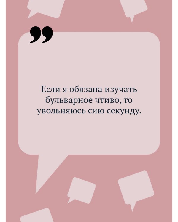 Лобстер для Емели