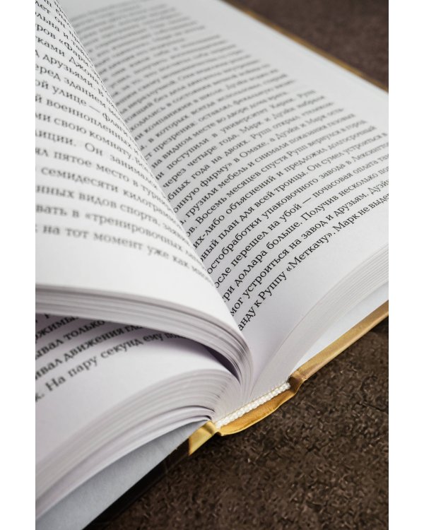 Создатель эха