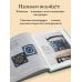 Дополнительное изображение книги «26 завораживающих мотивов крючком. Вдохновение шедеврами керамики»