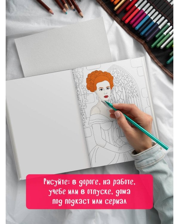 Вампиры среди людей. Раскраска