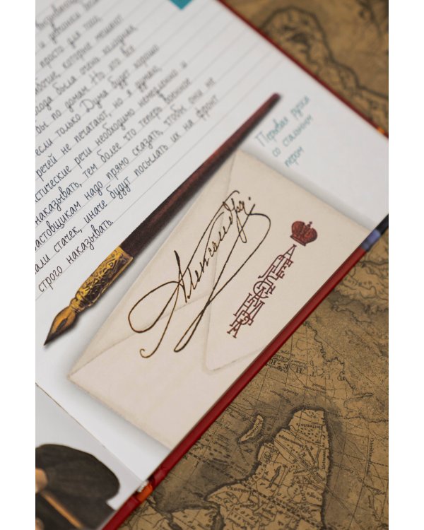 Революция 1917 года