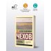 Дополнительное изображение книги «Степь»