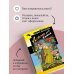 Лобстер для Емели