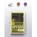 Хорошие плохие книги