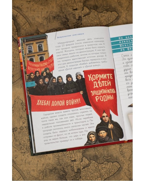 Революция 1917 года