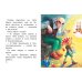 Золотой ключик, или Приключения Буратино