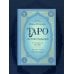 Таро. Истоки традиции. «Иллюстрированный ключ к Таро» А.Э. Уэйта, «Книга Т» С. Мазерса и другие труды классиков "английской школы". Перевод и комментарии Анны Огински