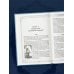 Таро. Истоки традиции. «Иллюстрированный ключ к Таро» А.Э. Уэйта, «Книга Т» С. Мазерса и другие труды классиков "английской школы". Перевод и комментарии Анны Огински