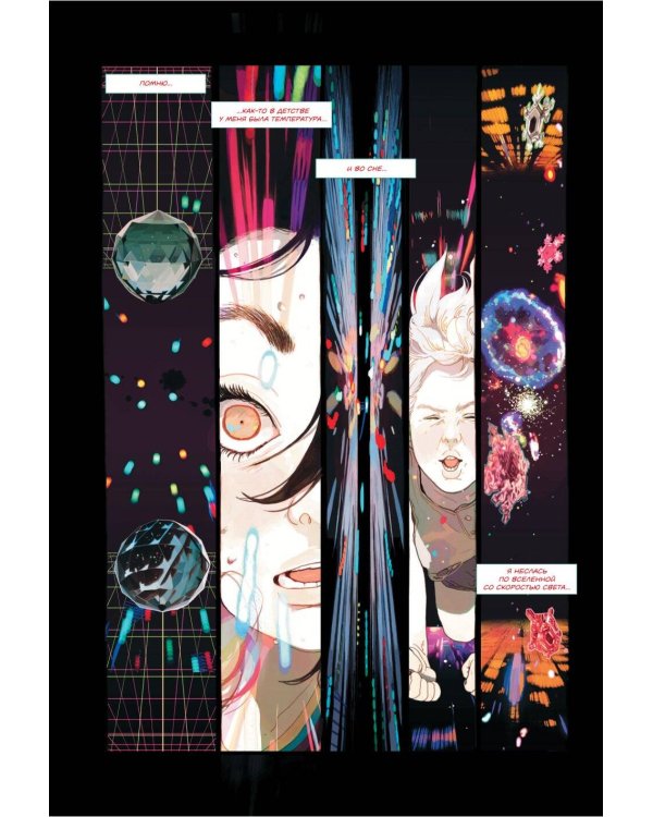 Килуи. Том 1