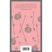 Набор "Самые известные романы Эдит Уортон (комплект из 2 книг: "Эпоха невинности" и "Буканьерки")