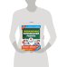 Все работы для начальной школы Тренировочные комплексные работы в начальной школе. 4 класс