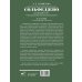 Полный курс сольфеджио: вся теория с упражнениями и ключами