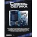 Комплект "Сквозь облака. Том 1 + Сквозь облака. Том 2"