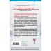Комплект из 2-х книг Серафины Новы Гласс (На тихой улице, Пустая комната №10)
