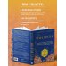 Психологический бестселлер Формула. Стратегия воспитания успешных людей, основанная на исследовании выпускников Гарварда и других ведущих университетов