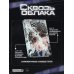 Комплект "Сквозь облака. Том 1 + Сквозь облака. Том 2"
